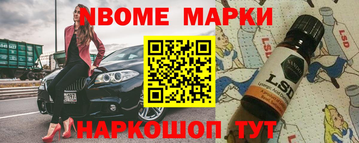 LSD-25 экстази кислота Армавир