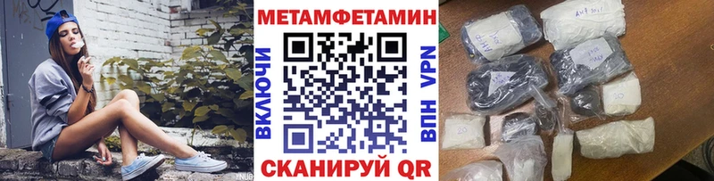 закладки  маркетплейс официальный сайт  МЕТАМФЕТАМИН винт  Армавир 