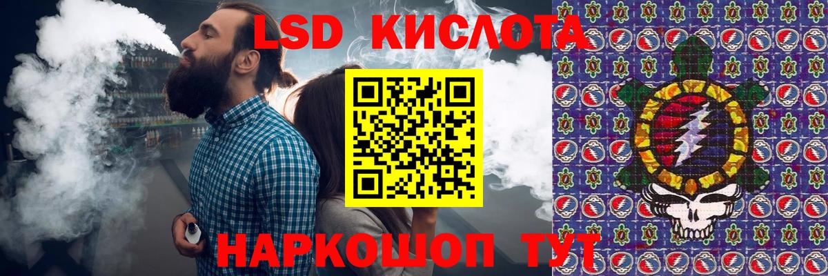 Наркотические марки 1,8мг Армавир