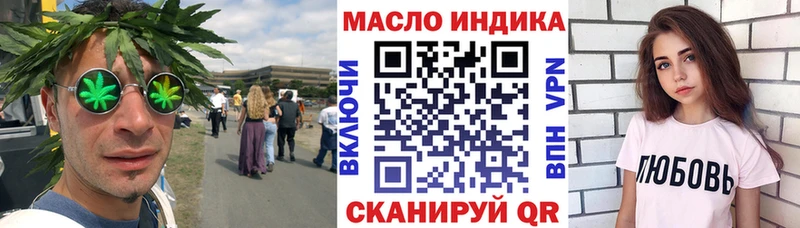 ТГК вейп с тгк  Армавир 