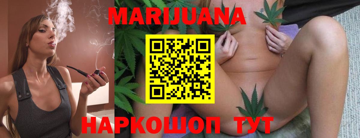 МАРИХУАНА планчик  Каннабис тримм  Вход с VPN  МАРИХУАНА конопля  Шишки марихуана семена  Армавир 