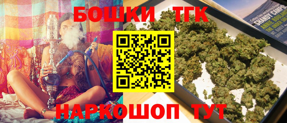 Бошки Шишки планчик Армавир